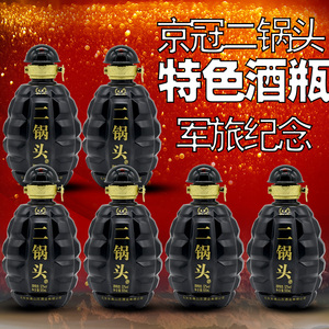 炮弹二锅头52度北京二锅头500ml*6京冠炮弹二锅头手榴酒