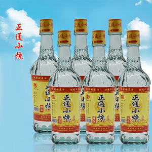 【正通小烧酒】正通小烧酒品牌,价格 - 阿里巴巴