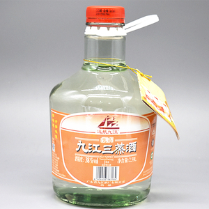 九江三蒸酒