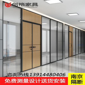 南京办公室玻璃隔断墙铝合金双玻百叶钢化玻璃隔音隔间高隔墙定制