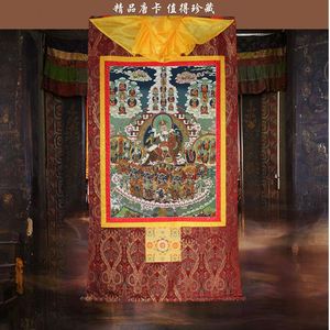 宁玛龙钦宁提莲师皈依境 唐卡画像2 西藏挂画 普瑞德唐卡佛像