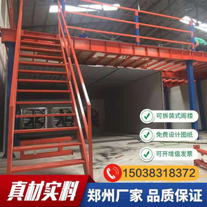 河南郑州工字钢搭建阁楼平台货架仓库厂房隔断二层架子可定制