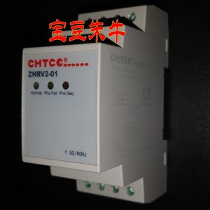正鸿科技ZHRV2系列相序过欠压保护继电器可调电压相序保护器CHTCE