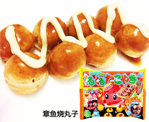 diy日本食玩 知育菓子嘉娜宝diy章鱼小丸子烧墨鱼丸手工 日本糖果