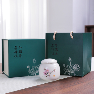 陶瓷迷你茶叶罐空礼盒装小号便携药香粉密封罐红茶绿包装通用定制