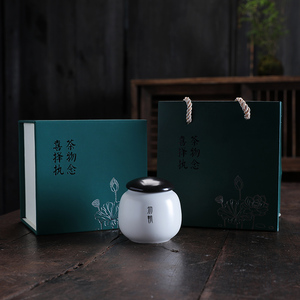 迷你陶瓷普洱红茶绿茶叶包装罐子小号便携香粉密封罐空礼盒装定制