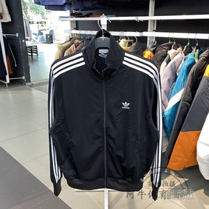 Adidas阿迪达斯春季新品男子三叶草立领休闲夹克梭织外套女IJ7058