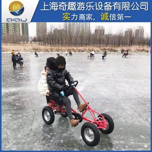 厂家直销冰上自行车四轮车成人儿童冰上漂移车卡丁车脚踏三轮车