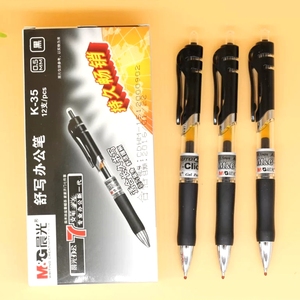 晨光按动中性笔K-35 黑色水笔 子弹头笔芯0.5mm替芯G-5红色签字笔