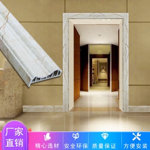 pvc装饰线条边框造型自装门框封边窗框门套包边收口电梯垭口压边