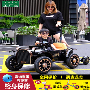 儿童电动四轮亲子遥控摇摆男女小孩宝宝玩具手推双人汽车可坐大人