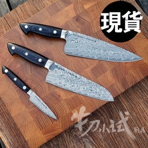 好先生刀