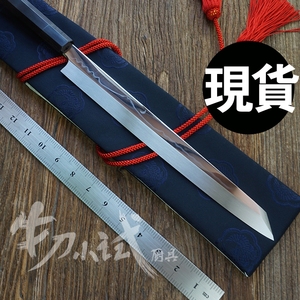 玄月刀