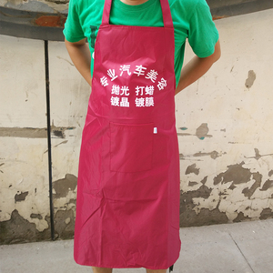 汽车美容抛光围裙