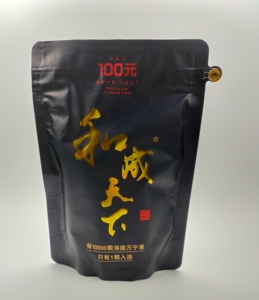 湖南特产口味王和成天下100元海纳百川海南万宁精果槟榔88g包邮