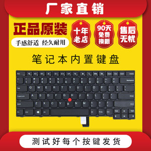 适用Thinkpad联想E450 E455 E460 E465 E470 E475C T450 W450键盘