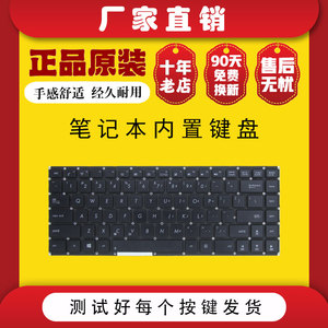 ASUS 华硕 S46 S46C K46 K46C K46CM R405C A46C E46C S405C键盘