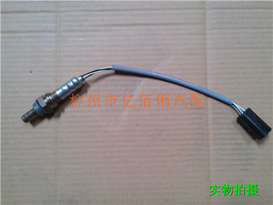 五菱之光6376氧传感器高清图片
