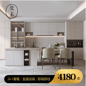 广州全屋定制现代极简开放式小户型整体橱柜定制厨房厨柜家具订制