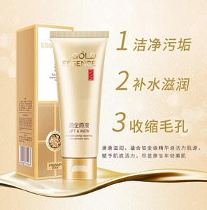 比芭美保湿补水洗面奶收缩毛孔清洁提亮肌肤控油泡沫洁面乳男女士