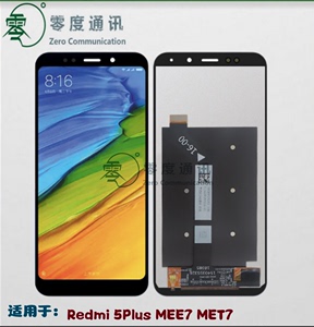 适用于小米 红米5plus屏幕总成Redmi 5plus MEE7 MET7 液晶内外屏