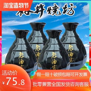 内蒙赤峰特产裕井烧坊老酒客纯粮食酿造小酒版浓香型草原白酒四坛