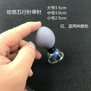 哈慈五行针正品家用哈慈普针拔罐器负压针灸减肥单个罐哈慈自吸罐