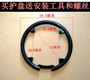 自行车牙盘护盘10.6厘米10cm护盘牙盘盖齿轮罩护链罩保护盖包邮