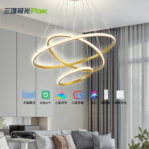 三雄极光客厅吊灯现代简约北欧轻奢餐厅极简复式楼2022年新款灯具