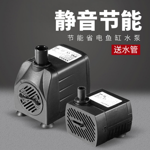 假山流水盆景摆件水泵自循环鱼缸流水器风水轮景观上水石喷泉配件