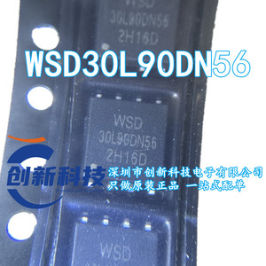 原装正品 WSD30L90DN56 PDFN-8(5.2x6.2) P沟道 30V 90A 场效应管