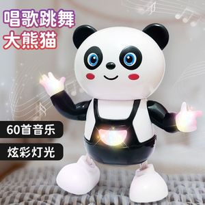 电动机器人儿童玩具会唱歌跳舞小熊猫宝宝练习抬头训练婴儿男女孩