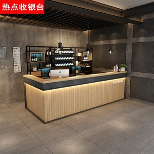 l型转角收银台原木色高端大气餐厅烧烤饭店小型奶茶店前台吧台桌