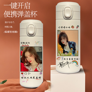 鞠婧祎同款保温杯可爱超萌小仙女可定制照片水杯学生便携小巧杯子