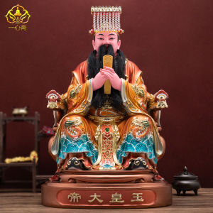 树脂玉帝神像佛像玉皇大帝像天公昊天玉皇道君桌面家用人物摆件