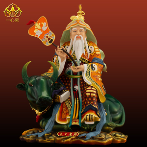 19英寸太上老君神像佛像道德天尊骑牛老君老子出关骑青牛铜像摆件