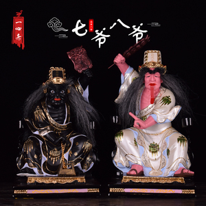 12/16寸树脂玻璃钢七爷八爷神像黑白无常道教阴神供奉摆件工艺品