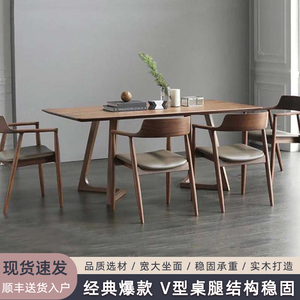 北欧实木餐桌桌简约现代设计师日式餐桌椅组合小户餐椅椅子