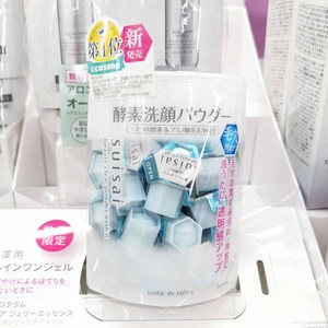 日本代购直邮 嘉娜宝suisai 酵素洗颜粉末洁面粉32个装去角质黑头