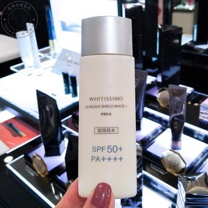 维斯美白防晒霜spf50/pa     _ 日本代购直邮pola美白维斯防晒霜清爽