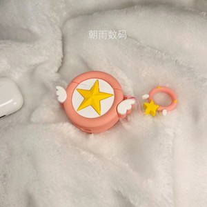 魔法少女百变小樱适用于airpods pro苹果无线蓝牙耳机套AirPods1/2代创意硅胶保护套卡通动漫ipod收纳盒子软