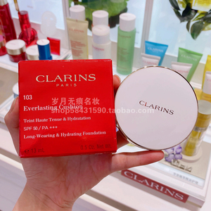 国内专柜 娇韵诗轻润无暇气垫粉底13ml#遮瑕bb防晒持久修颜粉底液