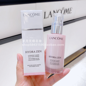 兰蔻粉乳液正品