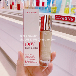 0092人付款淘宝新clarins娇韵诗99粉底液孕妇油皮持久无暇中小样100.