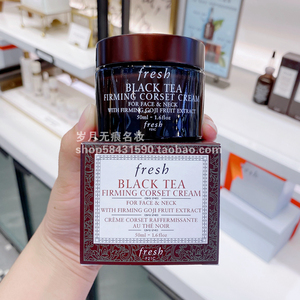 fresh馥蕾诗红茶塑颜紧致面霜50ml 黑灌弹性紧致提拉滋保湿养修护