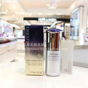 国内专柜 资生堂 悦薇珀翡塑颜臻白精华液 40ml 抗皱