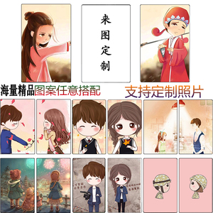 卡贴diy定制