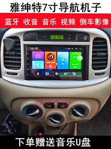 适用现代雅绅特 起亚锐欧安卓导航仪 倒车影像中控屏车机carplay