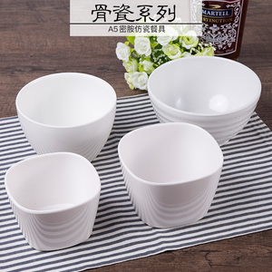 仿瓷密胺白色汤碗餐厅酒店米饭碗火锅调料碗粥碗塑料四方碗餐具