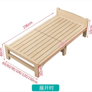 全实木折叠床家用便捷单人床80 90 100 120 150cm宽35cm高1.9米长